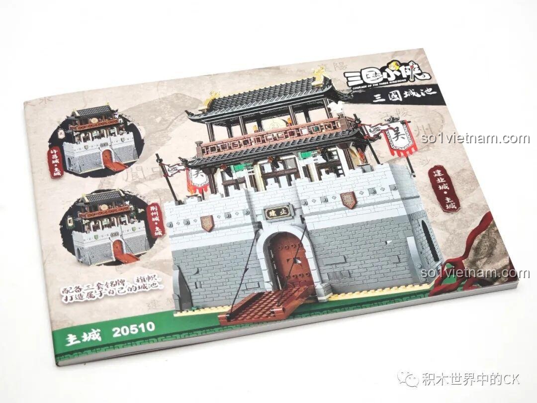 Chi tiết mô hình Tam Quốc Thành Trì Decool 20512