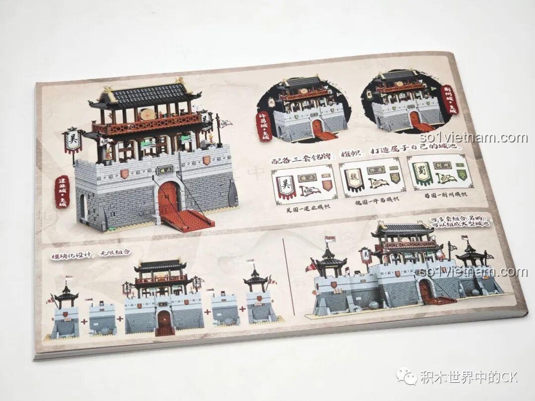 Chi tiết mô hình Tam Quốc Thành Trì Decool 20512