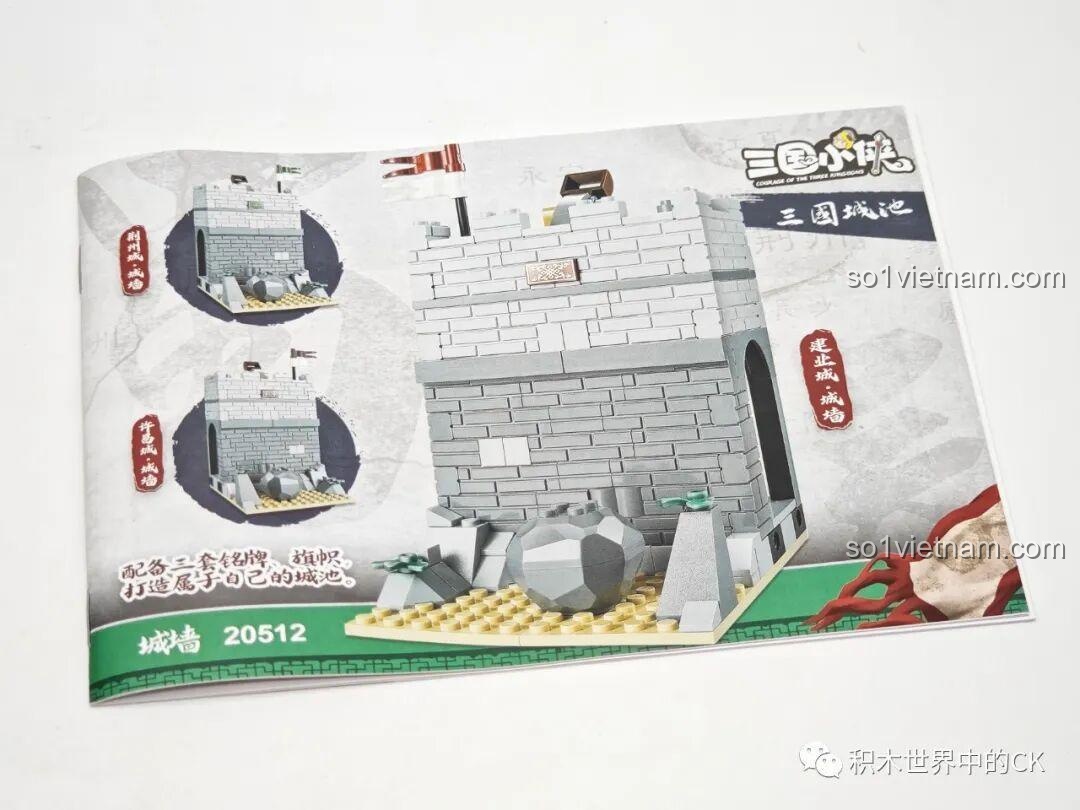 Chi tiết mô hình Tam Quốc Thành Trì Decool 20512