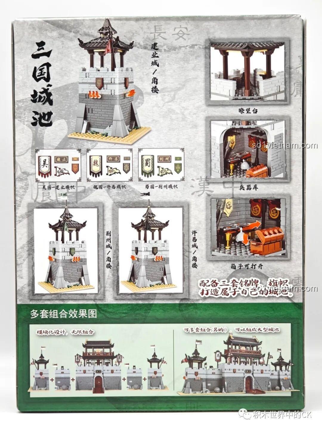 Chi tiết mô hình Tam Quốc Thành Trì Decool 20512
