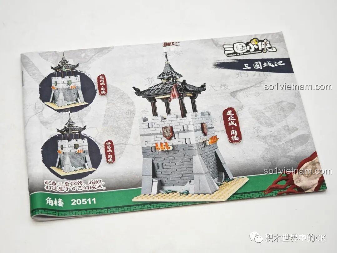 Chi tiết mô hình Tam Quốc Thành Trì Decool 20512