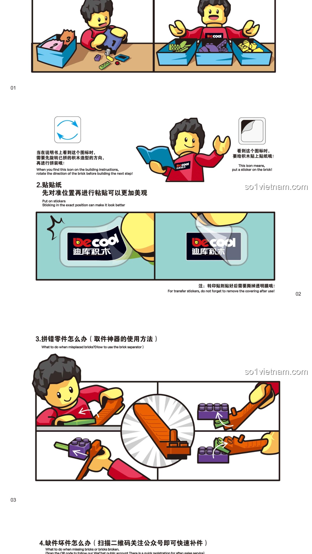 Doanh trại Tam Quốc Decool 20515, Doanh trại quân sự Decool 515, Doanh trại cổ Decool 0515, Doanh trại cổ đại Decool 20515