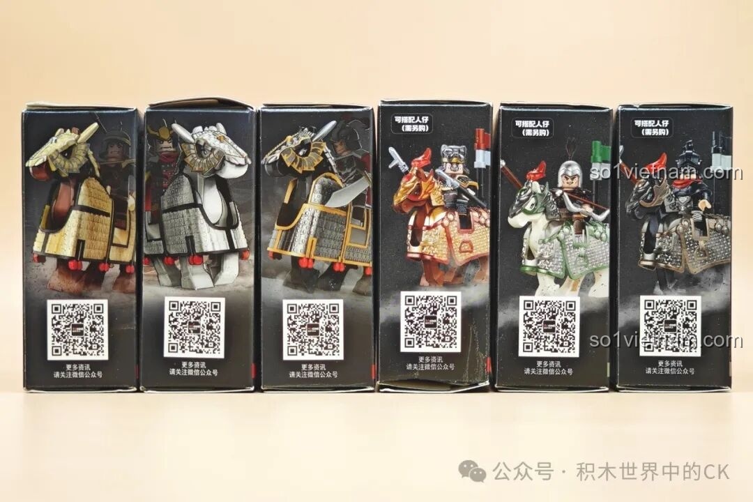 Cạnh bên của 6 hộp đồ chơi mô hình Lục đại chiến mã Tam Quốc 20688, cho thấy các thiết kế giáp khác nhau.