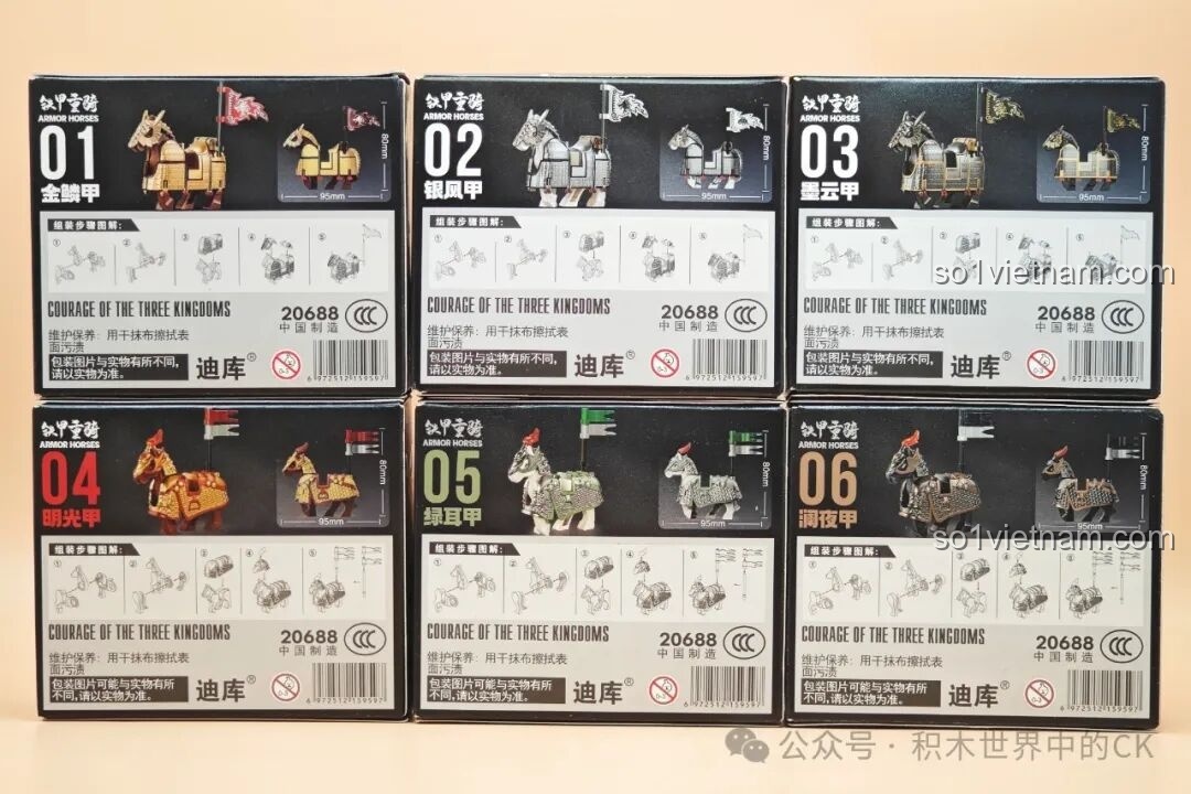 Mặt sau của 6 hộp đồ chơi xây dựng Bộ 6 Chiến Mã Thiết Giáp Trọng Kỵ Tam Quốc, hiển thị các bước lắp ráp cơ bản.