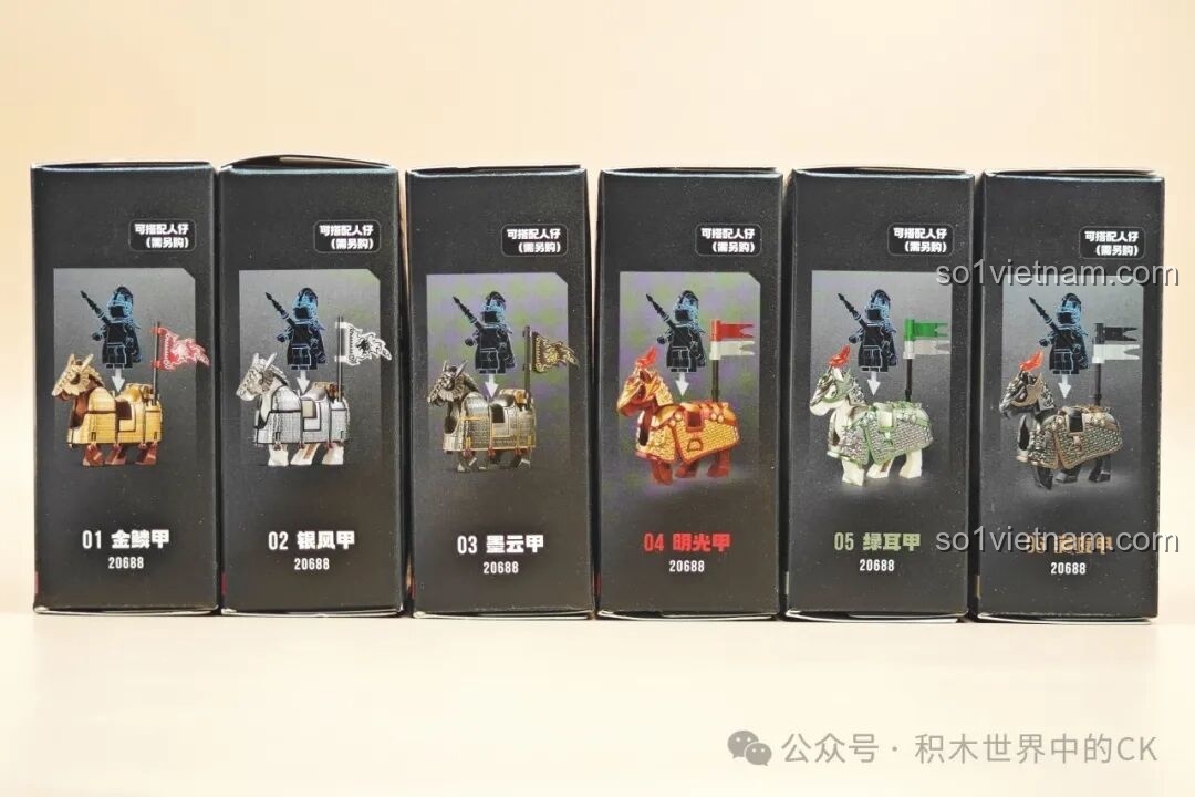 Thông tin sản phẩm trên cạnh hộp của bộ xếp hình Kỵ binh hạng nặng Tam Quốc 20688, mã số 20688 và tên từng chiến mã.
