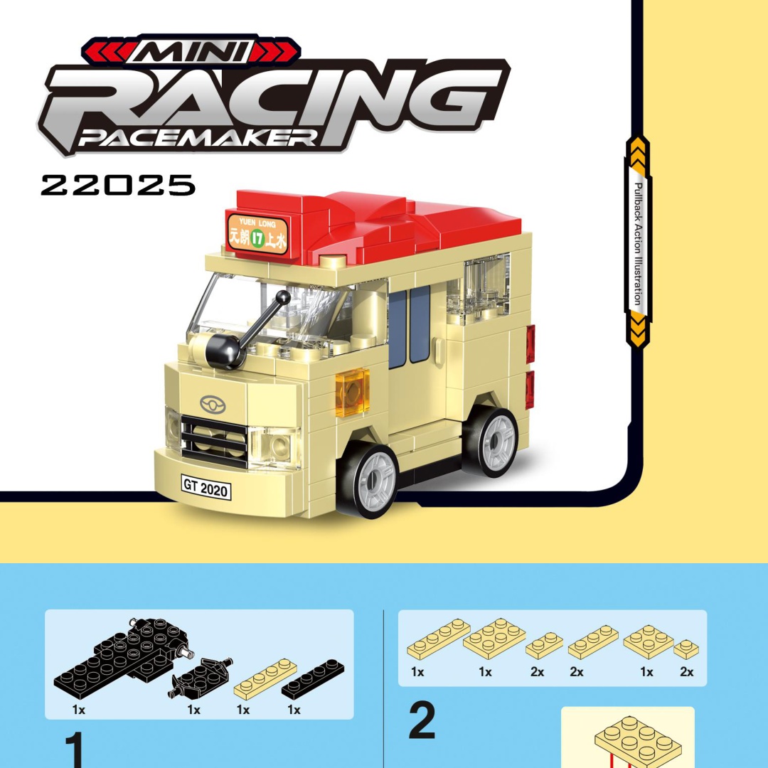 Sách Hướng Dẫn Lắp Ráp DECOOL 22025 Mô hình Xe Buýt Hồng Kông - Hướng dẫn DECOOL 25 Xe Buýt Kéo Lùi Hồng Kông