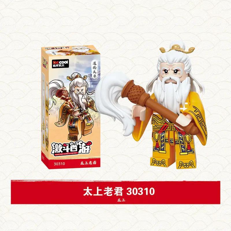 Minifigure Thái Thượng Lão Quân - Tây Du Ký Decool 30310