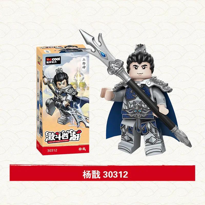 Hộp đồ chơi lắp ghép Decool 30312 Erlang Shen