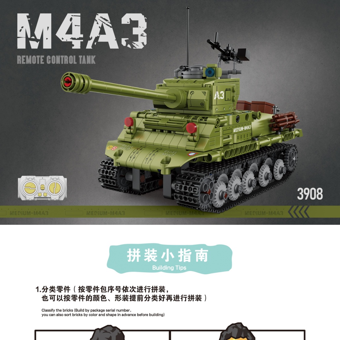 Sách Hướng Dẫn Lắp Ráp Xe Tăng Điều Khiển Từ Xa M4A3 Sherman Decool 3908 - Hướng dẫn lắp ráp Decool 3908 Mô hình xe tăng M4A3