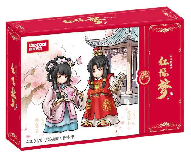 Bộ lắp ghép Sách Hồng Lâu Mộng Decool 40001, mô hình sách độc đáo, tái hiện Hồng Lâu Mộng, quà tặng cho con gái 8 tuổi giá tốt.