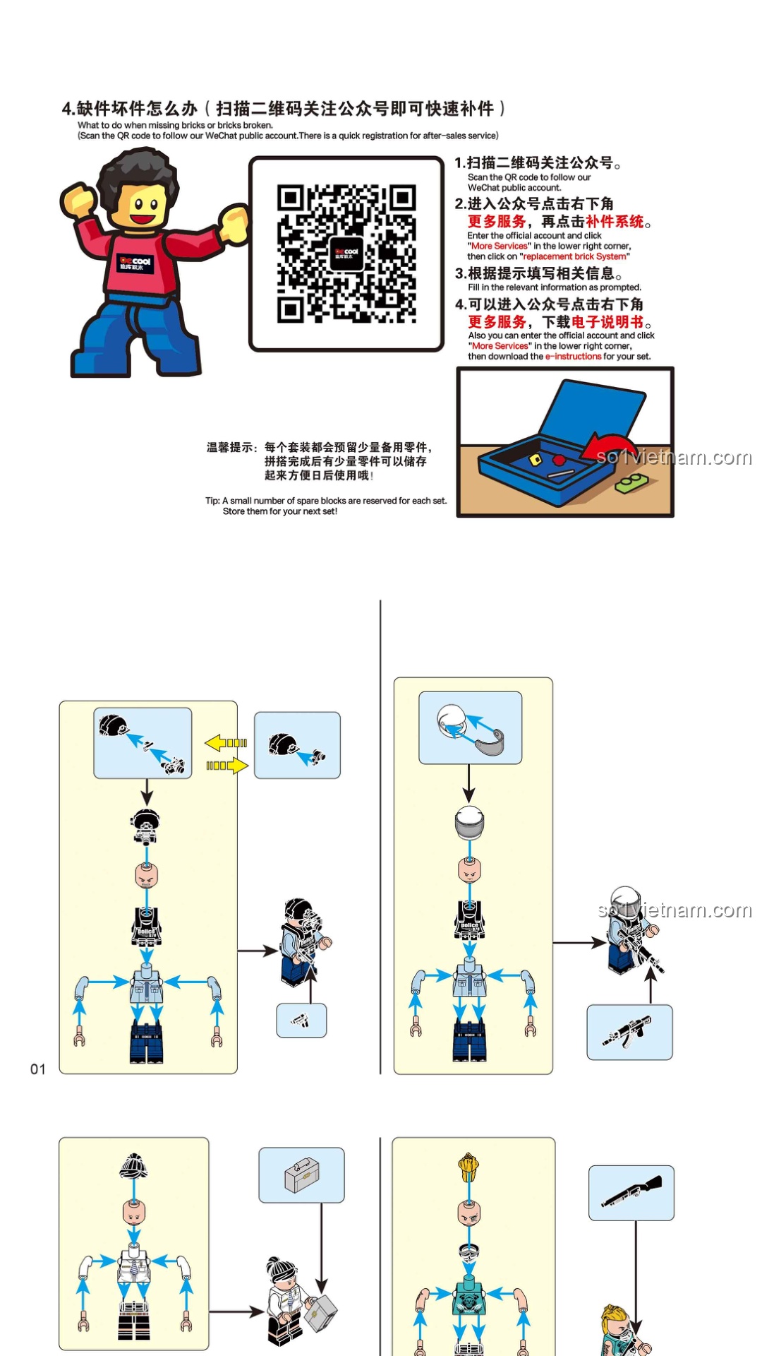 Sách Decool 6 Ngân Hàng Hướng Dẫn Lắp Ráp PDF Gốc Chất Lượng Cao