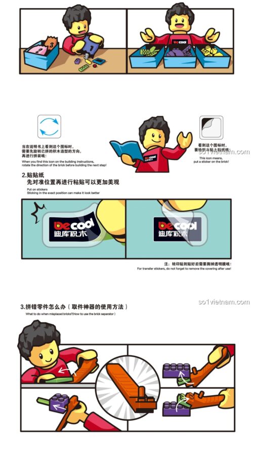 Xe cảnh sát Decool 78001 Hướng Dẫn Lắp Ráp Decool 78001 Bộ Lắp Ghép Truy Đuổi Tốc Độ Cao Của Cảnh Sát