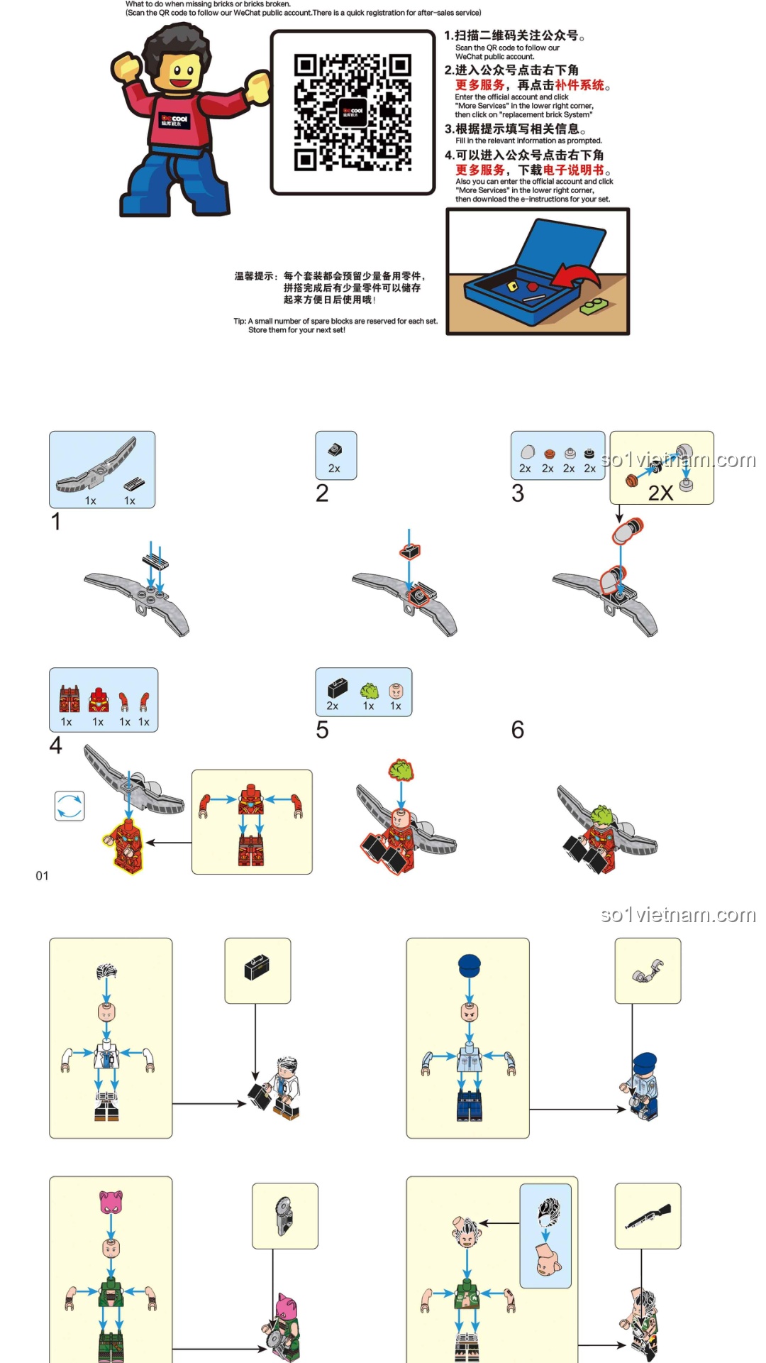 Hướng dẫn Decool 78003 Mô hình cảnh sát - Sách Decool 8003 Đồn cảnh sát PDF