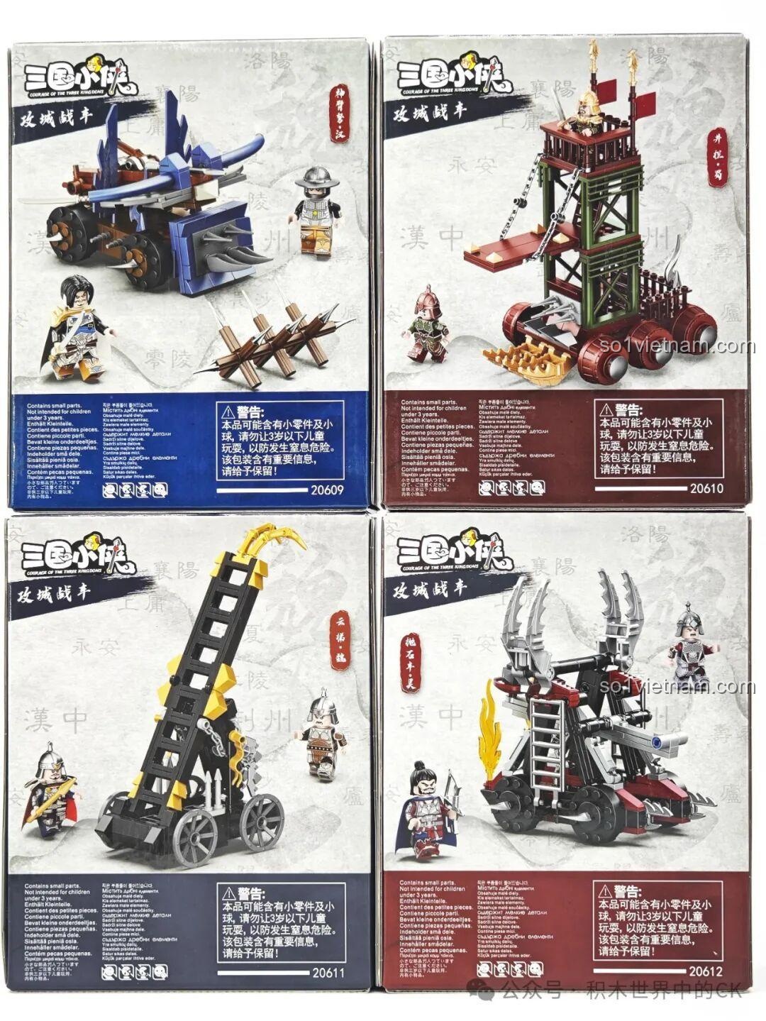 Các mẫu xe công thành khác trong series 