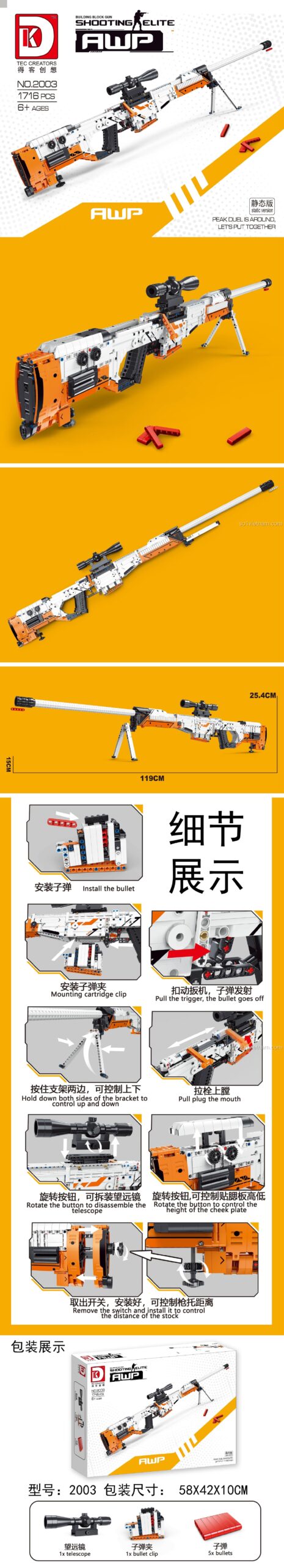 Cận cảnh thân súng và báng súng của bộ xếp hình DK 2003, một món đồ chơi chất lượng cao, giá tốt.