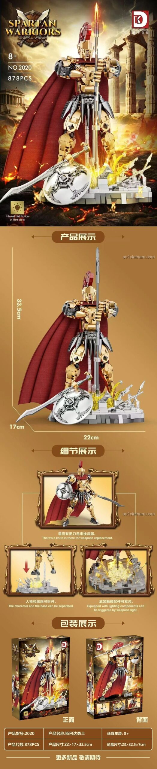Hộp đồ chơi mô hình DK2020 Chiến binh Sparta, bộ lắp ghép Người lính Sparta, đồ chơi cho con trai 8 tuổi.