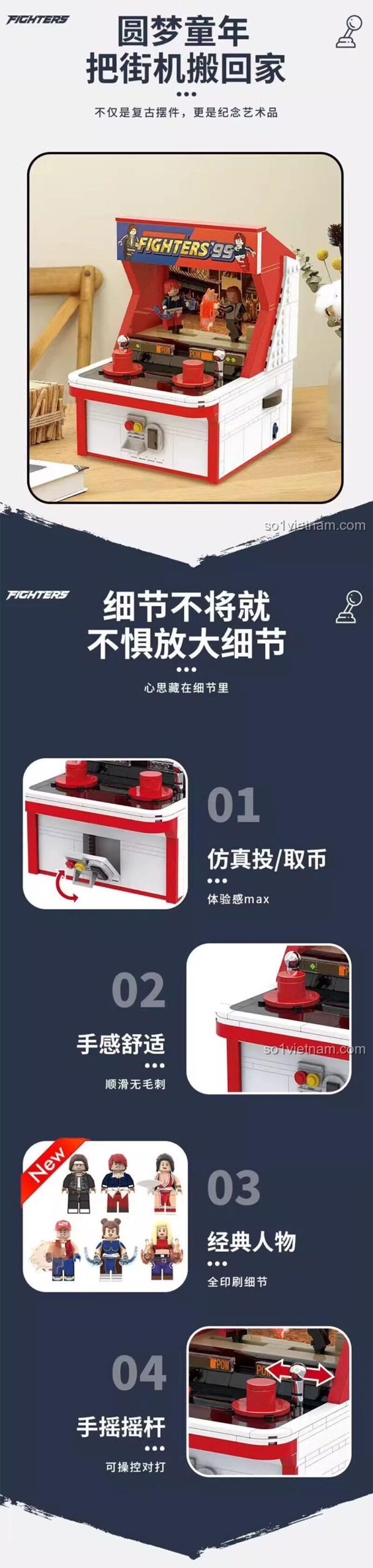 Các tính năng tương tác của bộ lắp ghép Mô hình game đối kháng kinh điển, bao gồm khe nhét xèng và cần điều khiển.