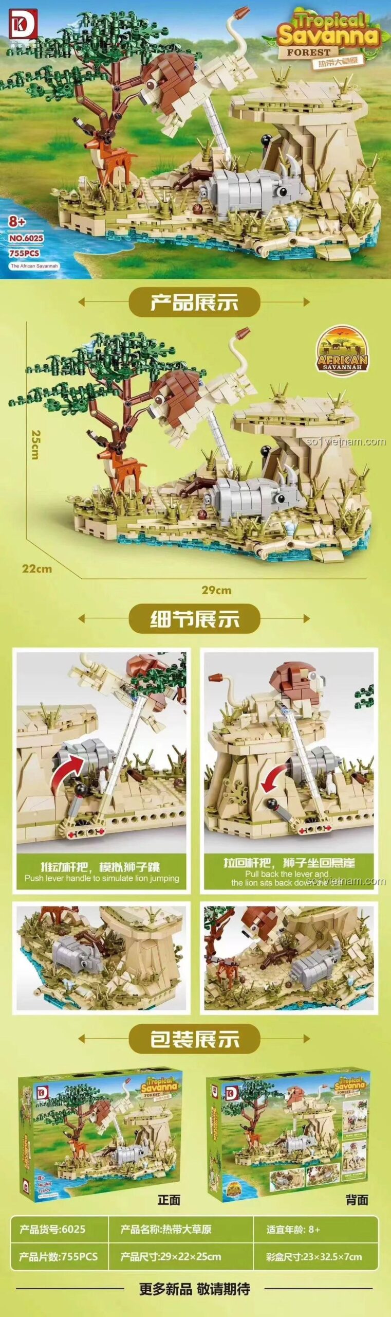 Kích thước mô hình Rừng Nhiệt Đới Savanna DK 6025: 29cm x 22cm x 25cm