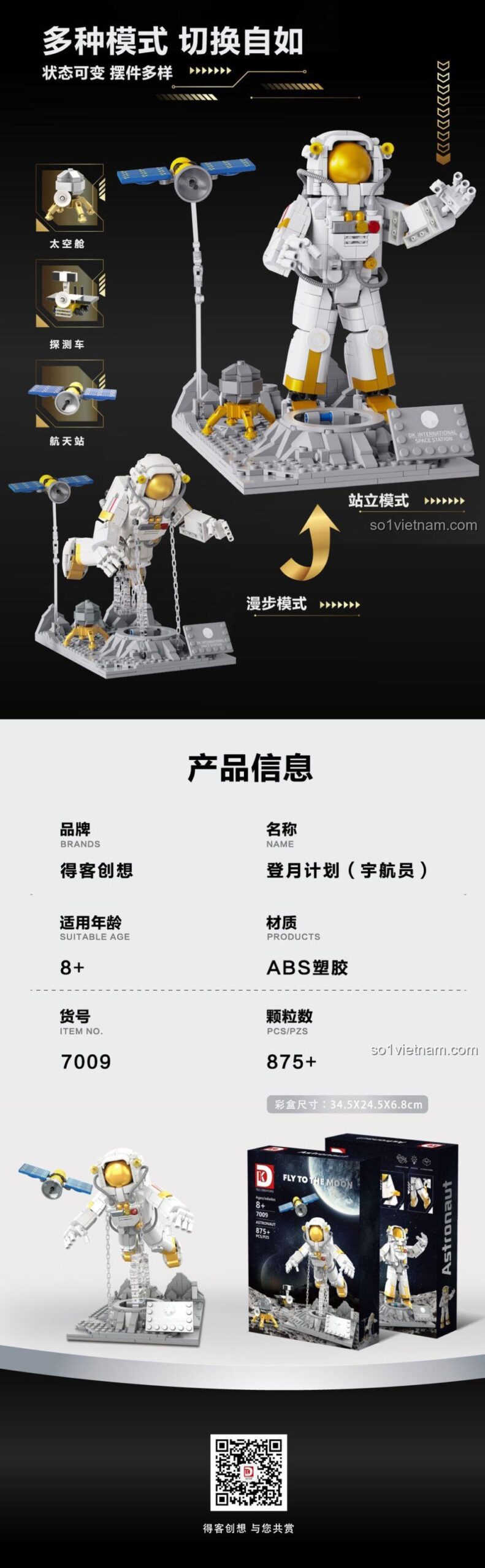 Bộ lắp ráp DK 7009 chủ đề vũ trụ, 875 chi tiết, đồ chơi sáng tạo cho bé trai 8 tuổi