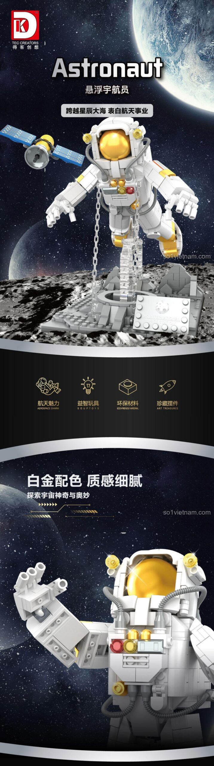 Mô hình phi hành gia DK 7009 trong không gian, đồ chơi giáo dục STEM, 875 chi tiết