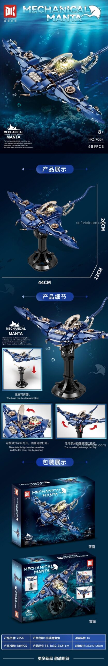 Cá Đuối Cơ Khí DK 7054, bộ lắp ghép 689 chi tiết, mô hình có đèn LED và cánh gập mở, đồ chơi phát triển trí tuệ cho bé trai