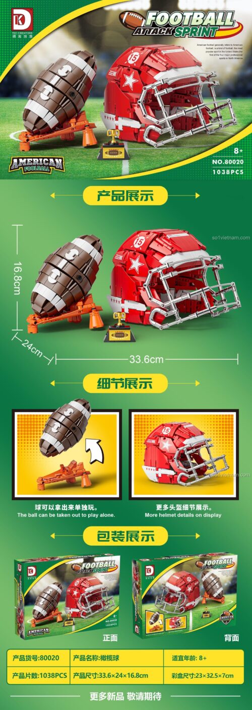 Đồ chơi lắp ghép DK 80020 Mô hình Bóng bầu dục Mỹ kích thước chi tiết cho con trai 8 tuổi
