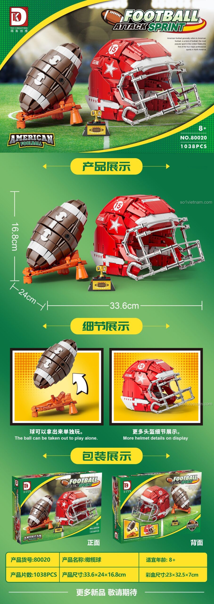 Đồ chơi lắp ghép DK 80020 Mô hình Bóng bầu dục Mỹ kích thước chi tiết cho con trai 8 tuổi