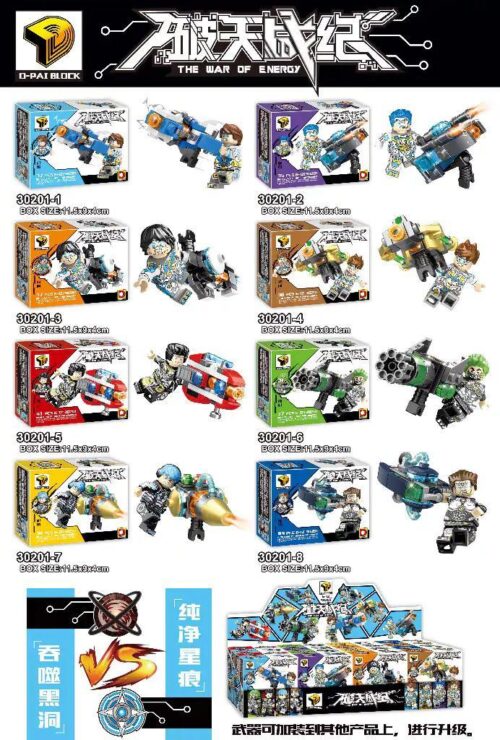 Hộp sản phẩm DLP 30201 Chiến binh năng lượng với minifigure và vũ khí, đồ chơi lắp ráp cho bé trai 6 tuổi