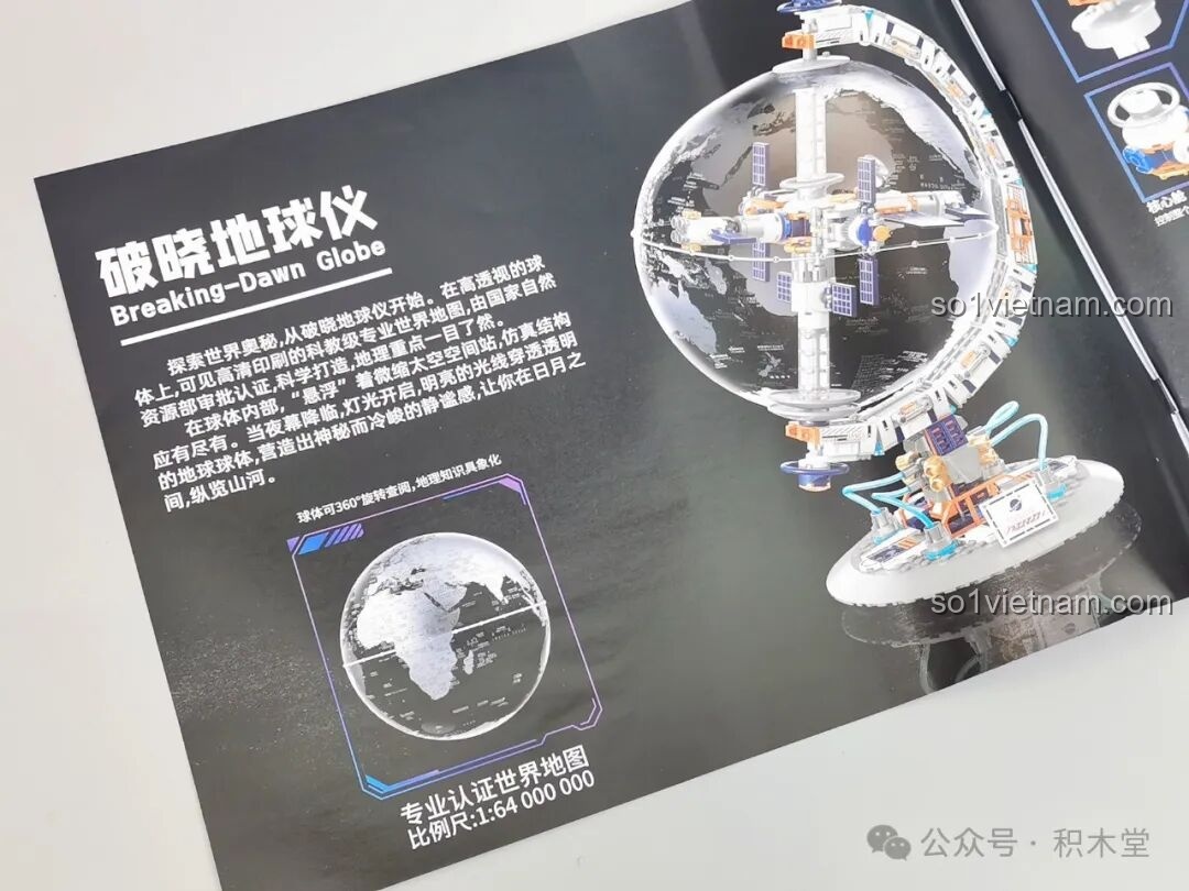 Trang hướng dẫn chi tiết về bản đồ và tỷ lệ 1:64.000.000 của mô hình Địa cầu Bình Minh JAKI CK003. Đồ chơi phát triển trí tuệ Quả địa cầu không gian cho con gái 8 tuổi.