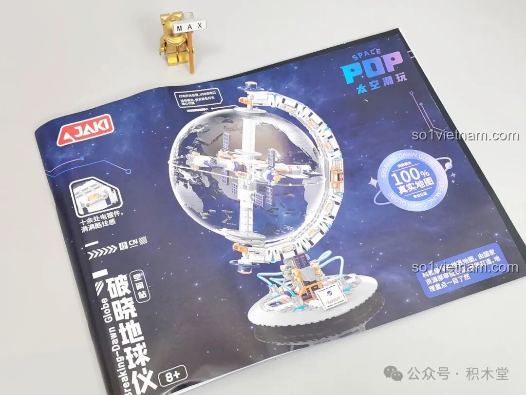 Sách hướng dẫn lắp ráp của bộ JAKI CK003 Địa cầu Bình Minh, hiển thị hình ảnh mô hình hoàn chỉnh và các bước lắp. Đồ chơi xây dựng Địa cầu Bình Minh JAKI CK 003 giá dân.