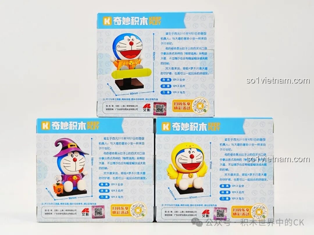 Mặt trước hộp sản phẩm Doraemon Keeppley phiên bản Trượt Tuyết