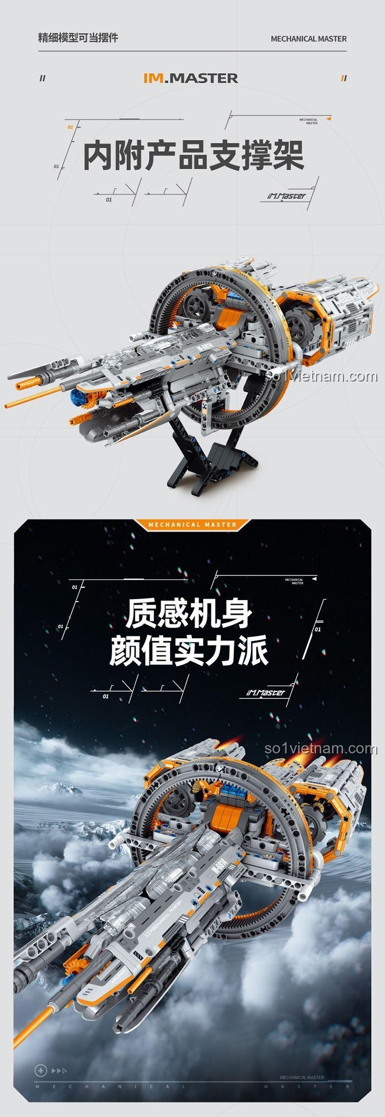 Đuôi tàu vũ trụ Thiên Lang Hào Tinh Hạm 6814 của 万致IM.Master có thể xoay lên xuống
