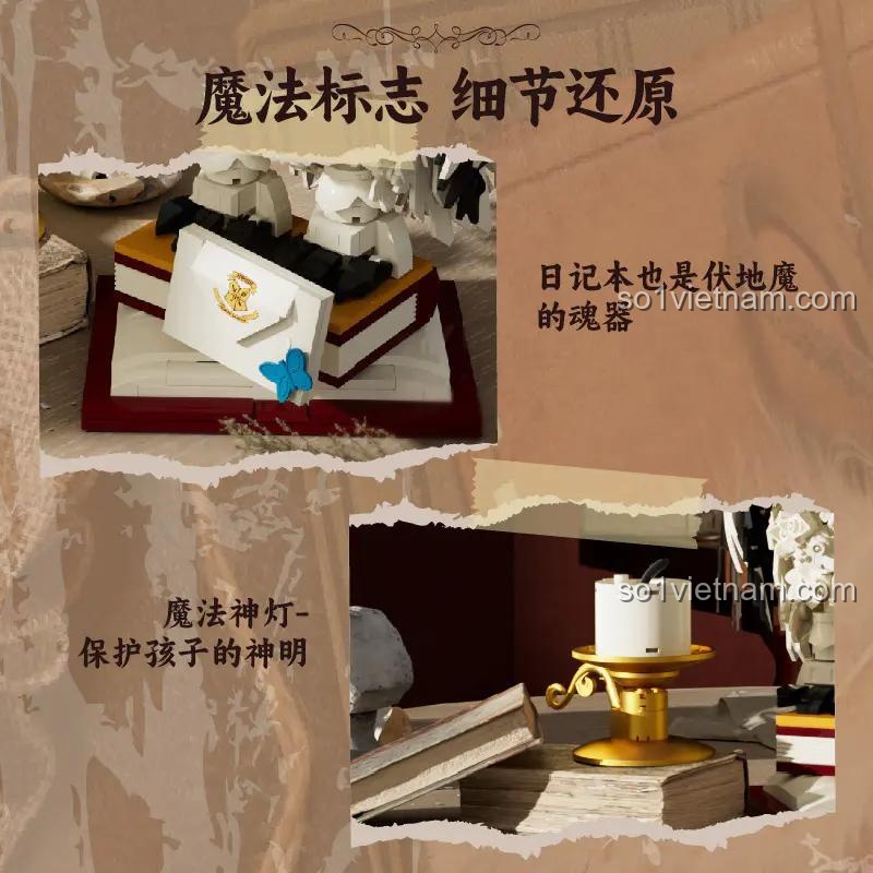 Các chi tiết và biểu tượng phép thuật trong bộ xếp hình Duomeka D1315 Biểu tượng của thế giới phù thủy.