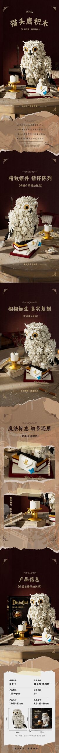 Thông số và kích thước chi tiết của bộ đồ chơi mô hình Cú Tuyết Hedwig Duomeka D1315.