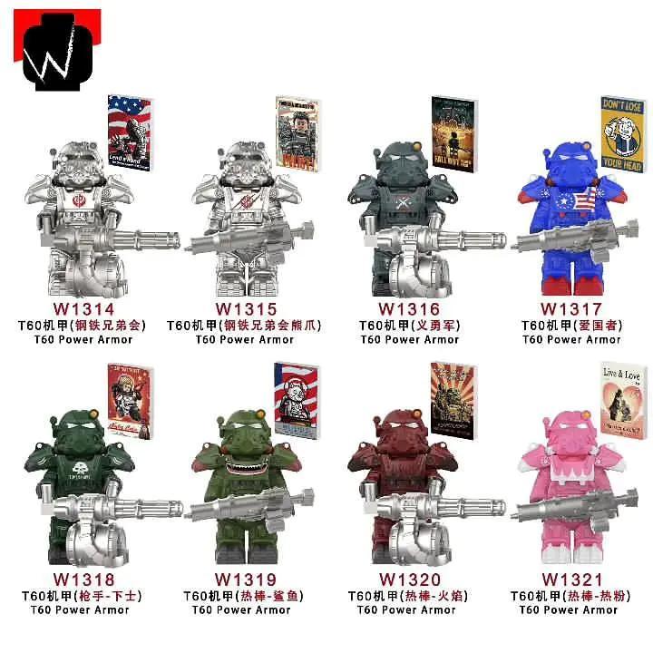 Bộ lắp ghép DY_Minifigs W1320 Mô hình T60 Power Armor Hot Rod Lửa, đồ chơi mô hình Fallout chất lượng cao cho bé trai 8 tuổi, giá tốt