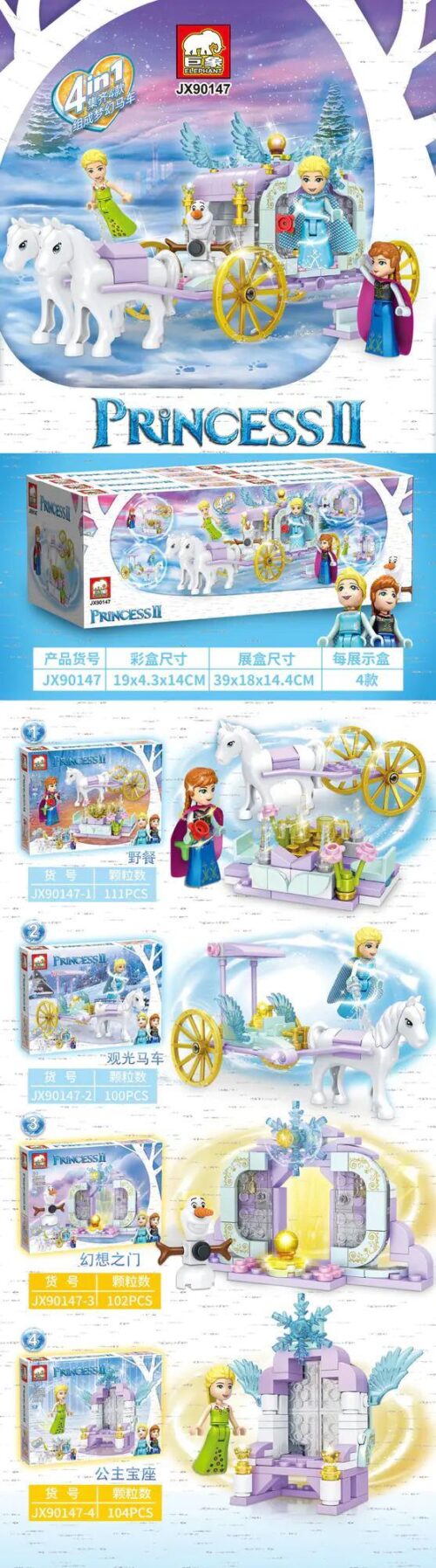 Bộ lắp ghép Công chúa Băng Giá Elephant JX90147 giá tốt, đồ chơi lắp ráp Xe ngựa thần tiên 4 trong 1 cho bé gái 6 tuổi, phát triển sáng tạo.
