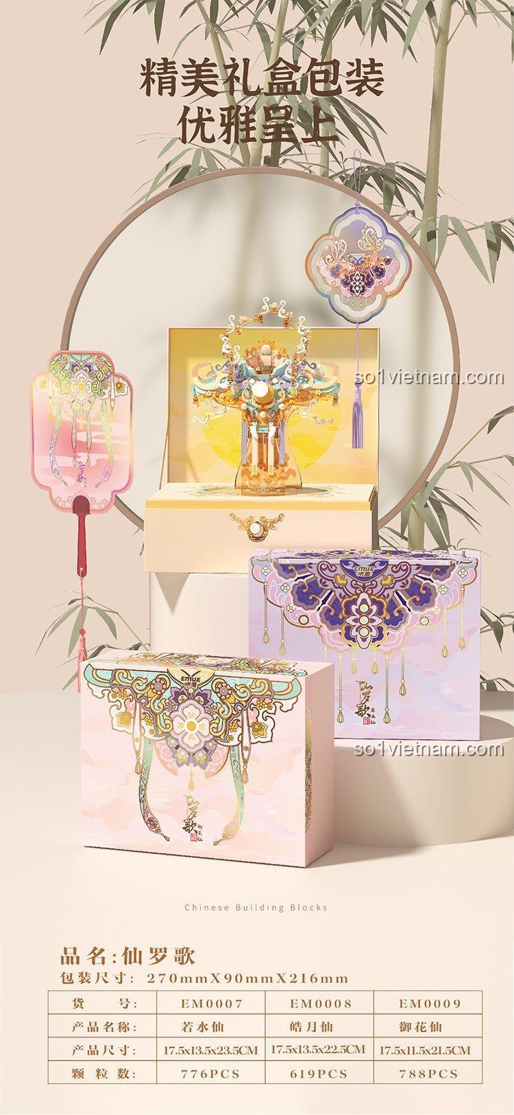 EMUE EM0009 Trung Hoa Vân Kiện Nghệ Thuật Đồ chơi mô hình Vân Kiện Nghệ Thuật 788 chi tiết