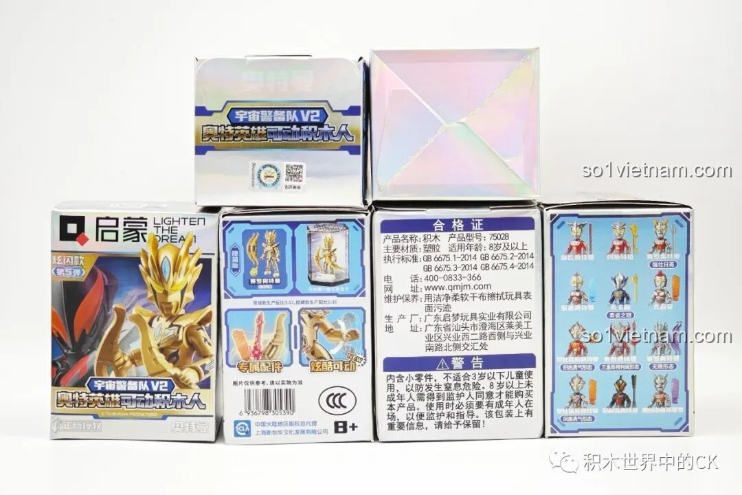 Chi tiết các hộp nhỏ của bộ lắp ghép Enlighten 75028 Ultraman, hiển thị thông tin sản phẩm và mã số.