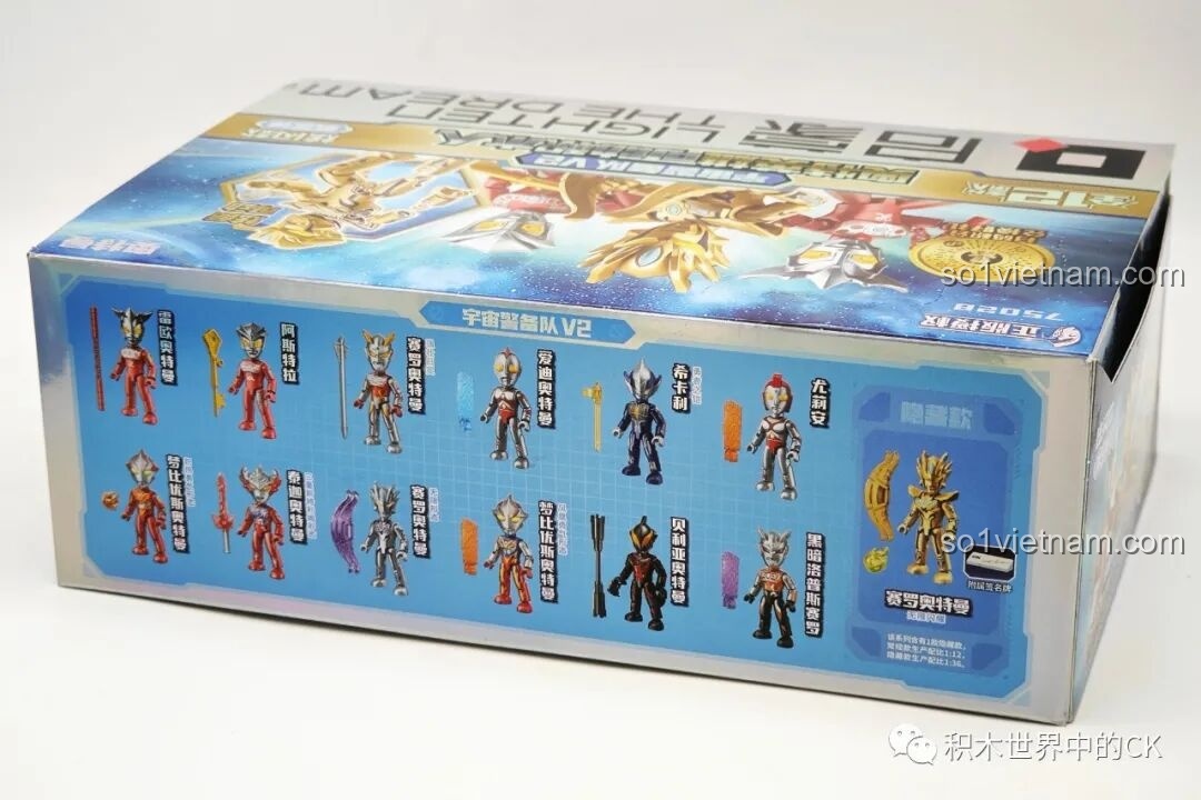 Mặt bên hộp đồ chơi Enlighten 75028 hiển thị đầy đủ 12 nhân vật Ultraman và Darklops Zero có thể sưu tập.