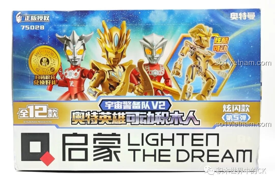 Hộp đồ chơi lắp ghép Enlighten 75028 Ultraman Heroes: Đội Cảnh Vệ Vũ Trụ V2 Phiên Bản Lấp Lánh với hình ảnh các siêu nhân mạnh mẽ.