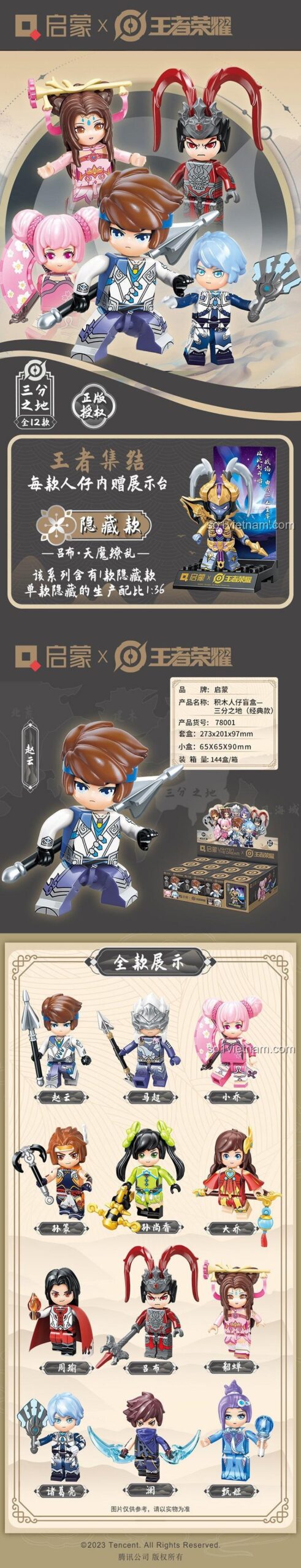 Thông tin chi tiết bộ đồ chơi Minifigure Vương Giả Vinh Diệu Enlighten 78001, set đồ chơi Keeppley 78001, nhân vật game Honor of Kings, đồ chơi lắp ghép cho bé trai bé gái 8 tuổi