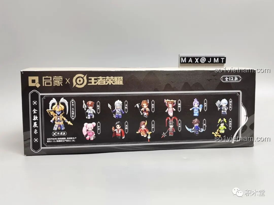 Mặt sau hộp bộ lắp ghép Minifigure Vương Giả Vinh Diệu 78001 Enlighten, hiển thị đầy đủ 12 nhân vật và thông tin về nhân vật ẩn Lữ Bố Thiên Ma Liêu Loạn.