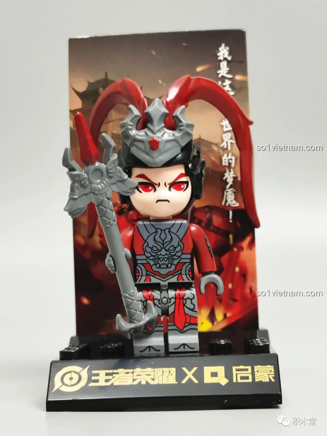 Minifigure Lữ Bố Vương Giả Vinh Diệu 78001 Enlighten trên đế trưng bày, kèm thẻ bài nhân vật có câu nói đặc trưng.