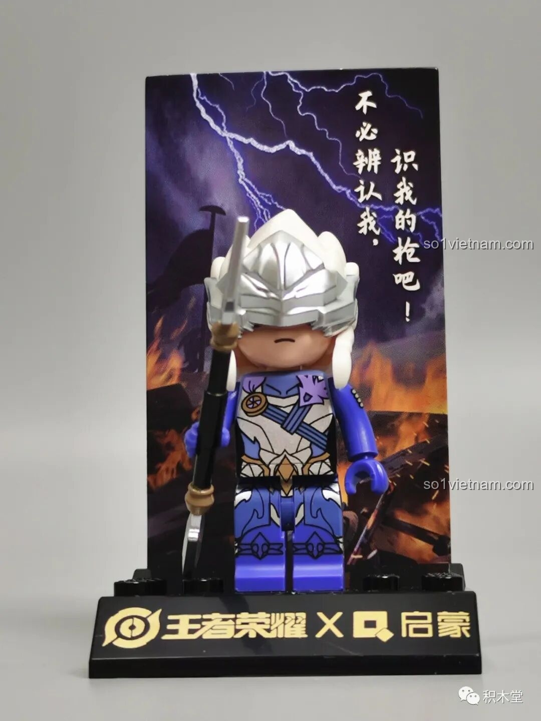 Minifigure Mã Siêu Vương Giả Vinh Diệu 78001 Enlighten trên đế trưng bày, kèm thẻ bài nhân vật có câu nói đặc trưng.