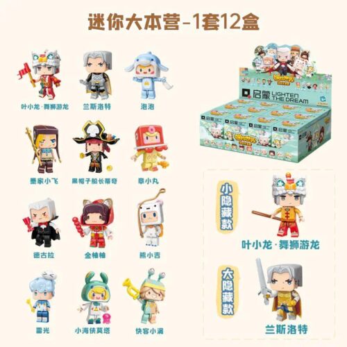 Bộ đồ chơi Mini World Enlighten Qman Keeppley 72044 hộp mù minifigure độc đáo cho bé trai 6 tuổi giá tốt