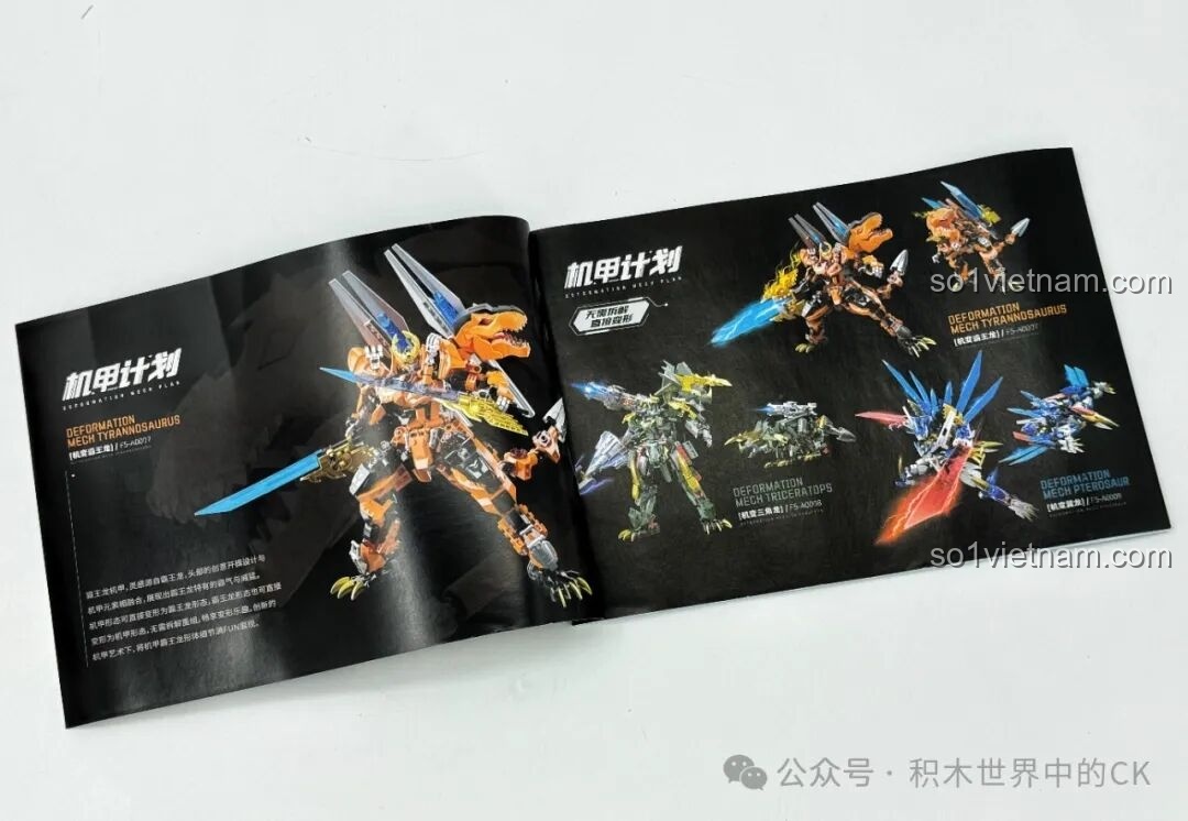 Các trang bên trong sách hướng dẫn lắp ráp F5-A0007