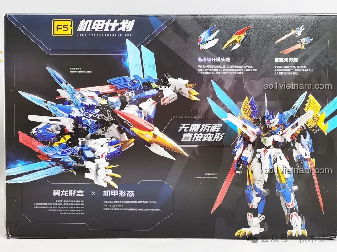 Khủng long F5 A0007 với vũ khí