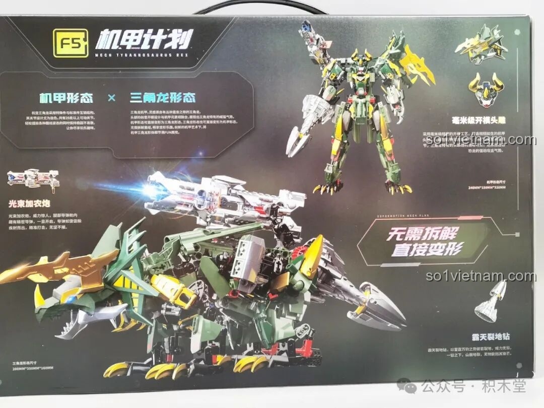 Mô hình F5 A0007 Tyrannosaurus Rex dạng cơ giáp với tất cả các phụ kiện và các góc độ