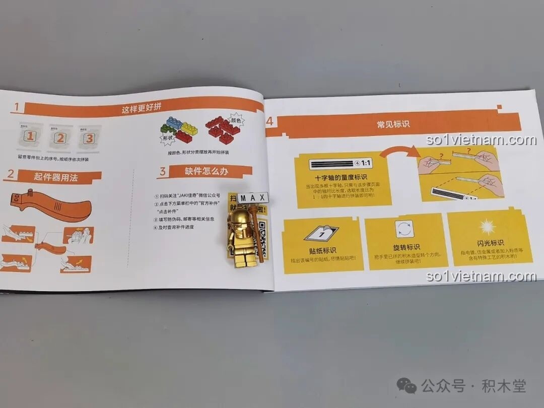 Trang đầu sách hướng dẫn lắp ráp F5 A0007