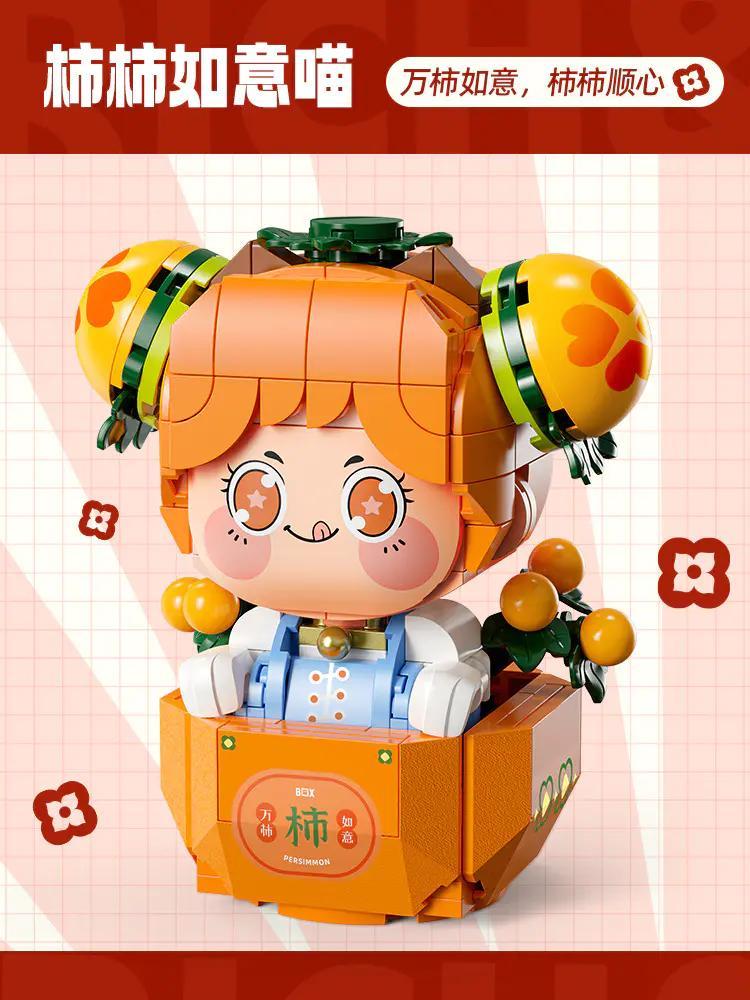 bộ lắp ghép Mèo Thần Tài Quýt Quýt Như Ý Femibox S2230, mô hình đáng yêu mang lại may mắn cho bé gái 6 tuổi, giá tốt